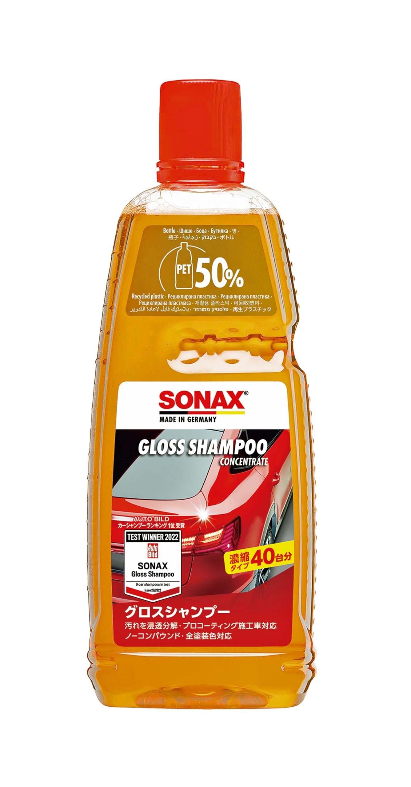 SONAX Gloss Shampoo Concentrate 1 ltr | Car Wash | Deep Cleaning of Paint, Rubber, Plastic, Vinyl, Glass Surface | Brilliant Shine | Phosphate-Free | Preserves Wax Protection | Art. No.: 03143000