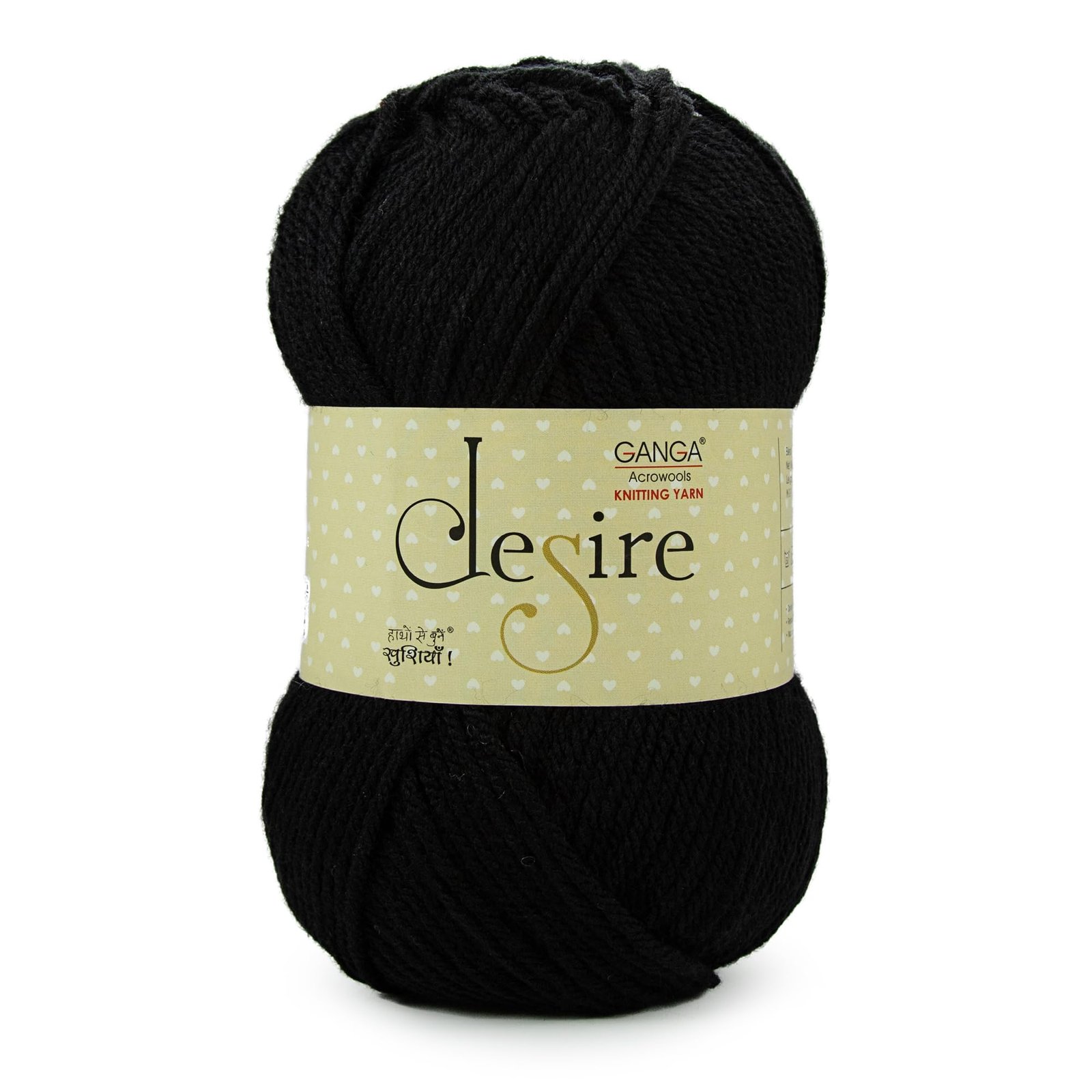 Ganga Acrowools Acrylic Desire Hand Knitting and Crochet Yarn. Pack of 1 Ball – 100Gms. Shade No – DSR003, Black