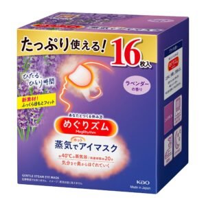 MegRhythm Steam Hot Eye Mask, Lavender Fragrance, 16 Pack (UNBOXJPAN EXCLUSIVE)