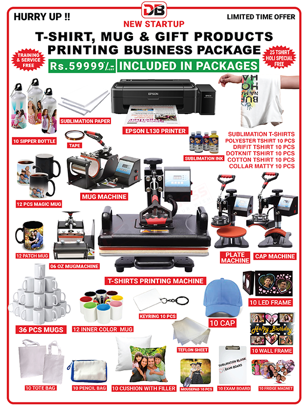 T-Shirt, Mug &amp; gifts Printing Business Startup Combo Offer