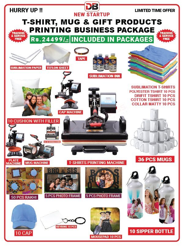 T-Shirt, Mug &amp; gifts Printing Business Startup Combo Offer