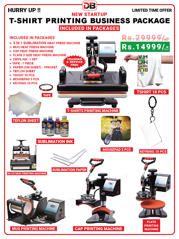 New startup t-shirt printing business package