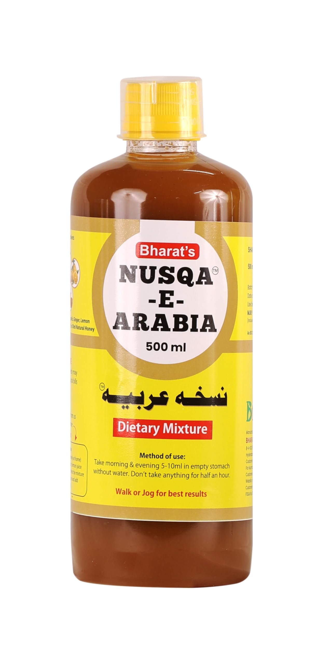 Bharat’s Original Nusqa E Arabia, 500ml, Liquid, Bottle