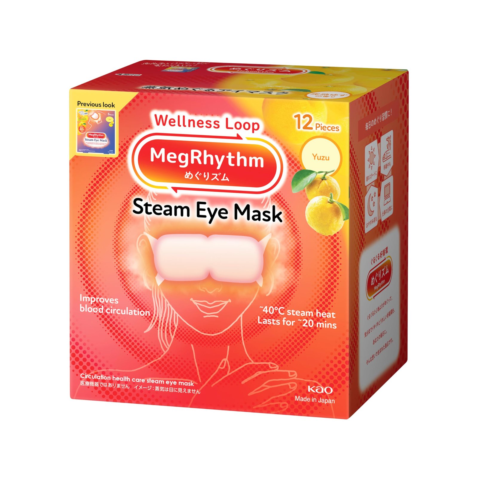 MegRhythm Steam Hot Eye Mask – Ripe Yuzu – 12 pieces