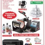 Mug &amp; Bottle printing business package